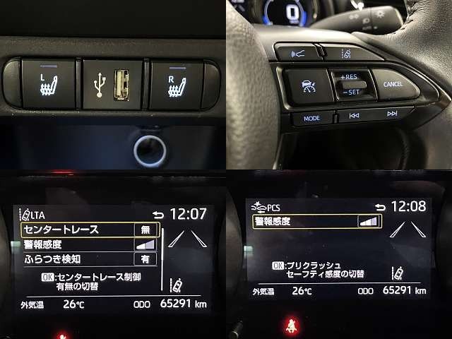 YARIS HYBRID