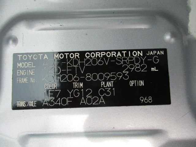 HIACE van 4WD