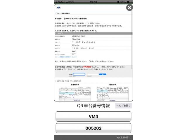 LEVORG