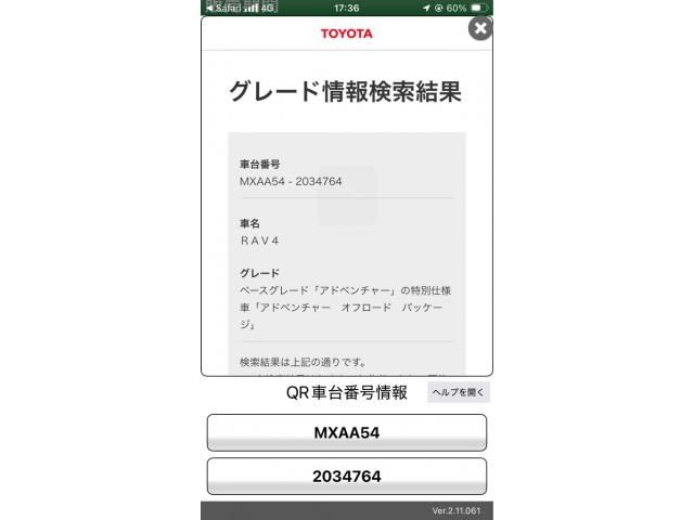 RAV4 4WD