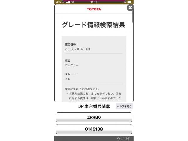 VOXY