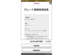 ALPHARD 4WD