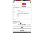 N BOX 4WD