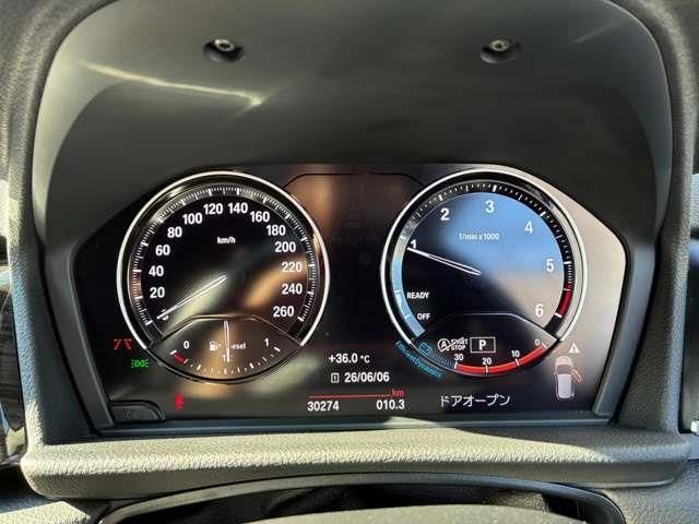 BMW 2series Active Tourer