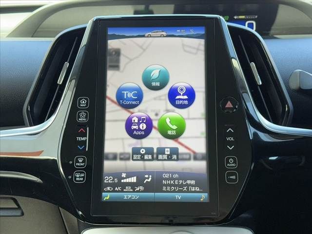 PRIUS PHV