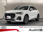AUDI Q3 SPORTBACK