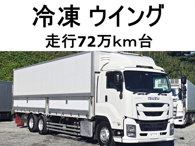 GIGA