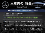 MERCEDES AMG CLA class