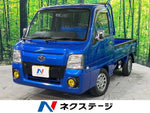 SAMBAR truck 4WD