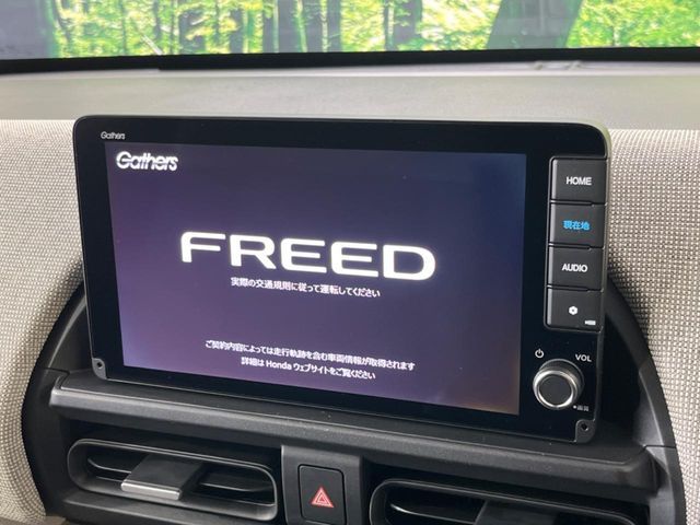 FREED e:HEV
