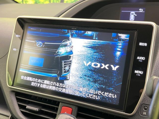 VOXY