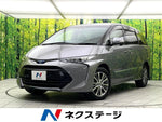 ESTIMA HYBRID 4WD
