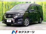 SERENA  S-HYBRID