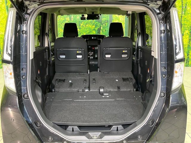 ROOMY