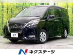SERENA  S-HYBRID 4WD