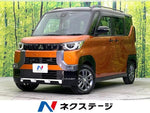 DELICA MINI