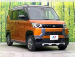 DELICA MINI