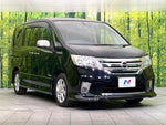 SERENA  S-HYBRID