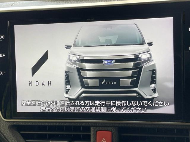 NOAH HYBRID