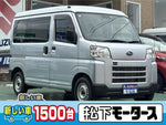 SAMBAR van