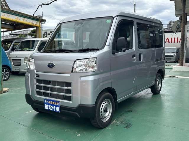 SAMBAR van