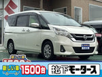 SERENA  S-HYBRID