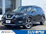 X-TRAIL 2WD