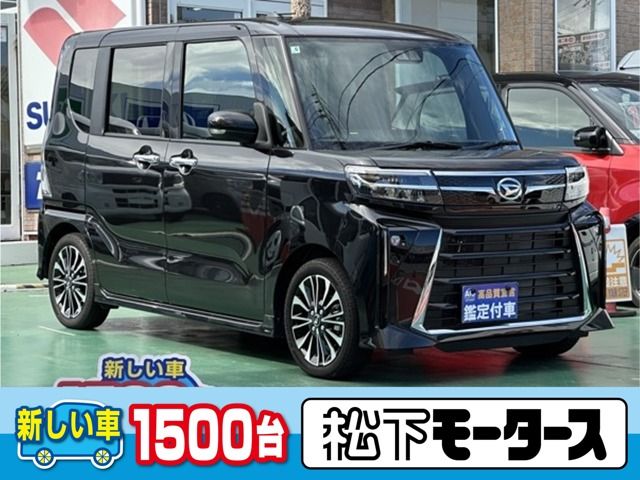 TANTO CUSTOM