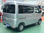 ATRAI van