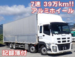 GIGA