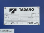 DUTRO
