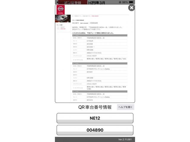 NOTE 4WD