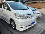 アルファード