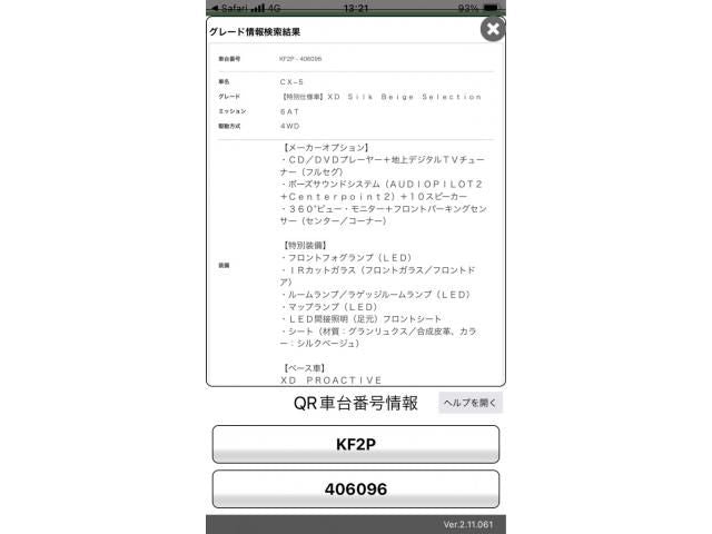 CX-5 4WD