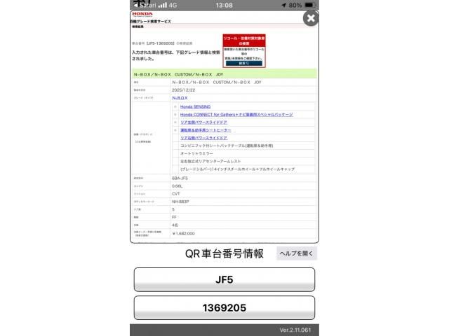 N BOX