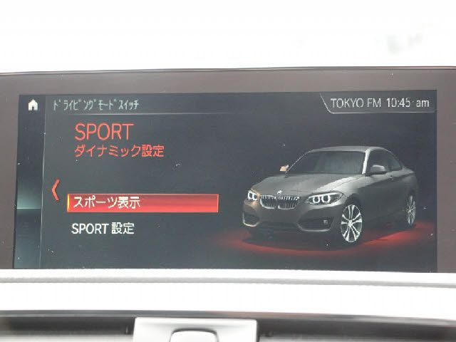 BMW 2series coupe