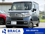 N-VAN+STYLE 4WD