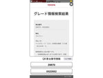 VOXY