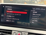 BMW 2series Active Tourer
