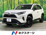 RAV4 PHV