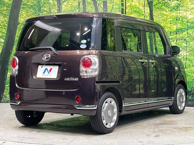 MOVE canbus