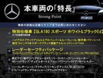 MERCEDES BENZ GLA class