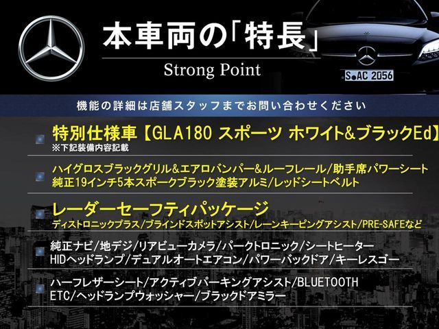 MERCEDES BENZ GLA class
