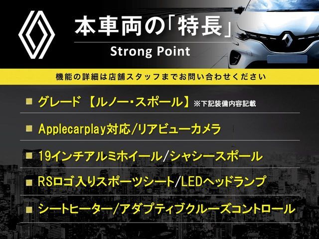 RENAULT MEGANE hatchback