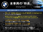 BMW 3series TOURING