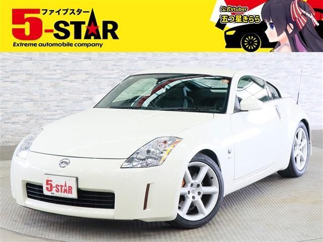 FAIRLADY Z