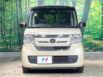 N BOX