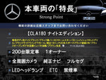 MERCEDES BENZ CLA class