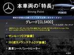 MERCEDES BENZ CLS class