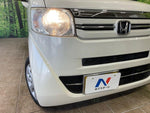 N BOX